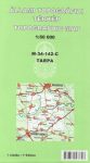 M-34-142-C Tarpa M-34-142-C Tarpa
