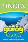 Görög társalgás Görög társalgás