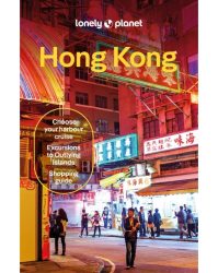 Hong Kong city guide - Lonely Planet útikönyv  2024