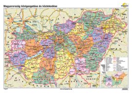 Magyarország közigazgatása és közlekedése iskolai falitérkép - egyoldalas - választható méret, nyelv - fóliás, alul-felül faléces