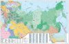 Oroszország és Kelet-Európa irányítószámos falitérképe 140*100 cm - fémléces
