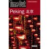 Peking - Time Out útikönyv